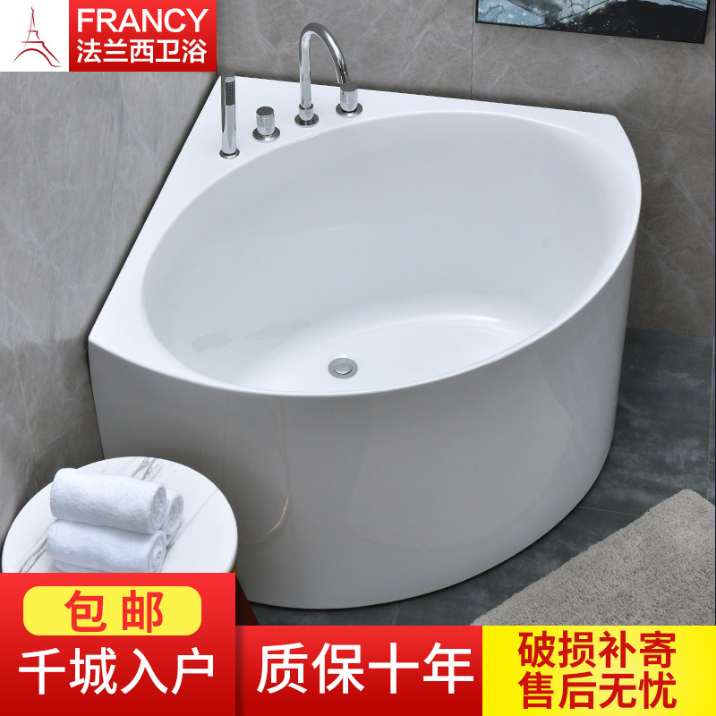 独立式小户型家用成人泡浴缸