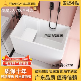 家用成人小户型整体日式迷你深泡可移动独立式浴盆泡澡亚克力浴缸