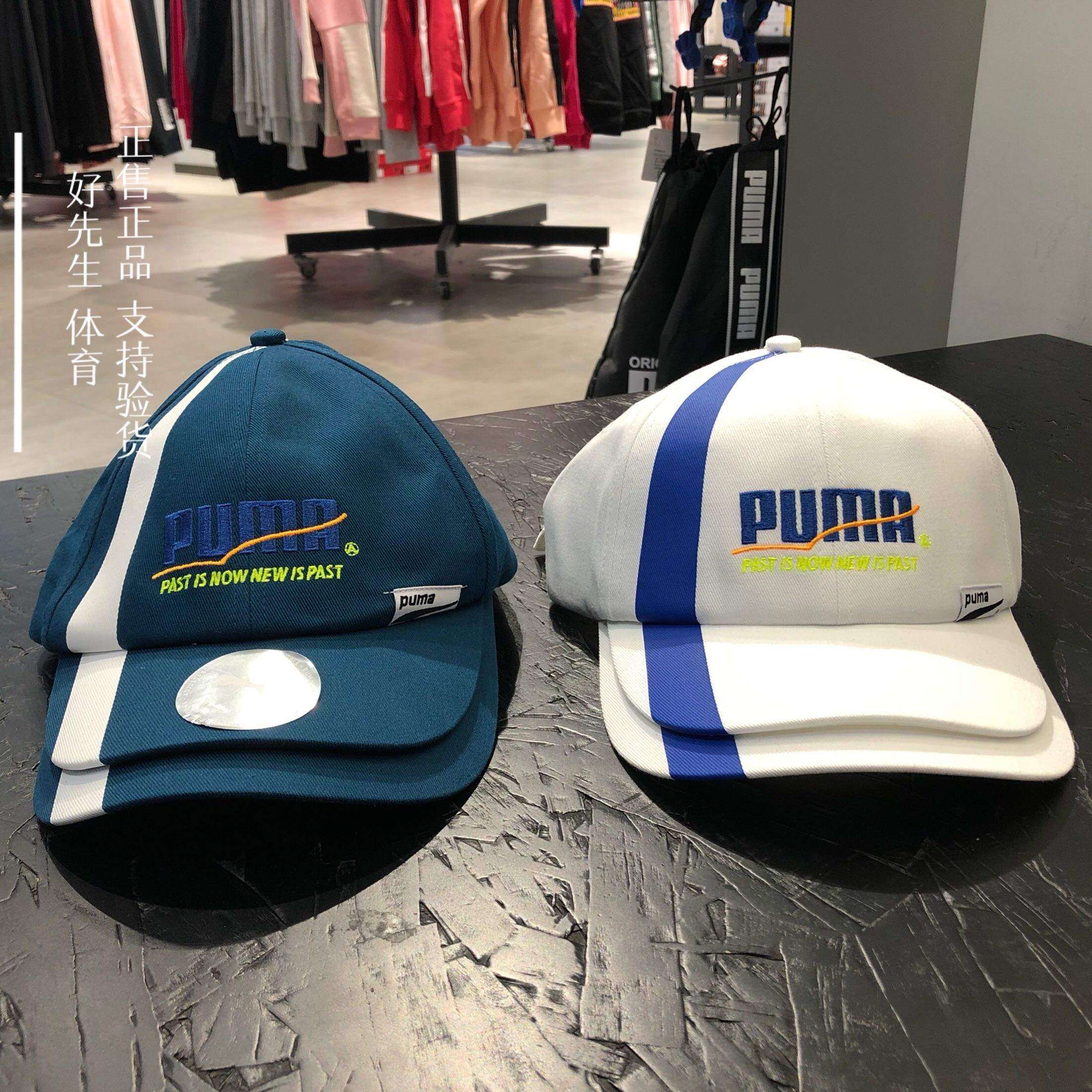 puma彪马 ader联名款男女同款可调节双层帽檐鸭舌帽遮阳帽 022373