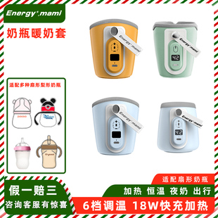 婴儿奶瓶随身携带暖奶器插电加热恒温套世喜宝宝温奶保温神器外出
