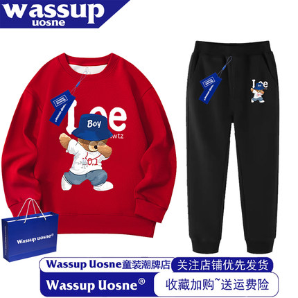 WASSUP儿童红色卫衣套装男童秋冬加绒2026马年12岁男孩本命年衣服