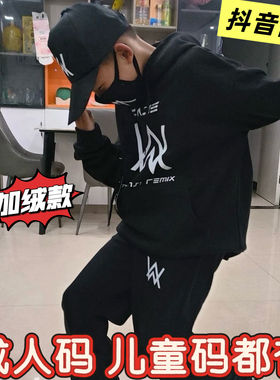 嘉豪同款战衣儿童成人连帽卫衣加绒艾伦沃克舞团strong哥卫裤套装
