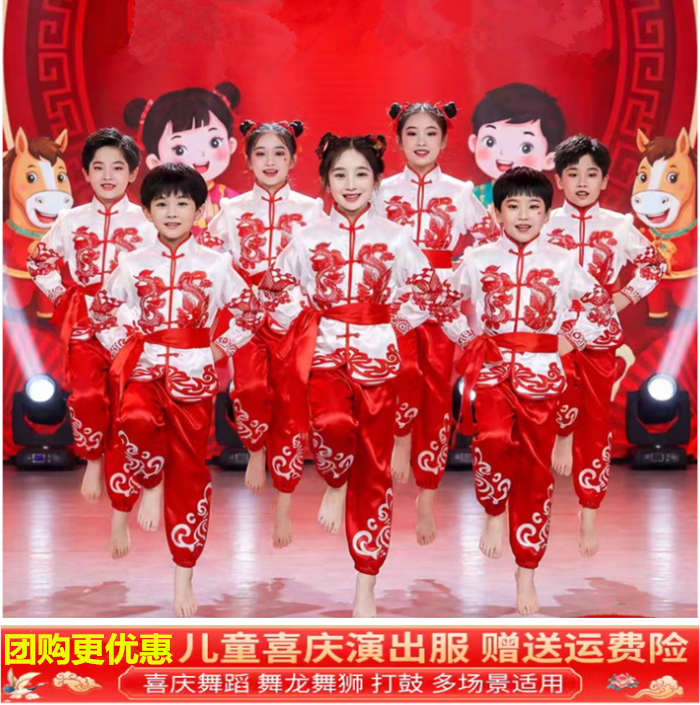 春晚儿童喜庆演出服剪纸中国红过新年幼儿园秧歌舞蹈腰鼓打鼓服装