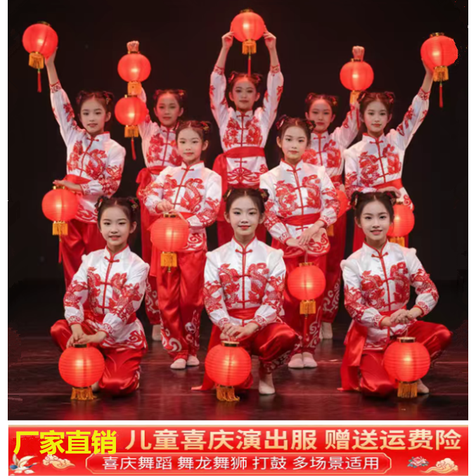 春晚儿童打鼓腰鼓服装中国红过新年剪纸秧歌幼儿喜庆舞蹈演出服