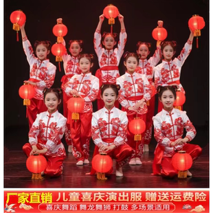 春晚儿童打鼓腰鼓服装中国红过新年剪纸秧歌幼儿喜庆舞蹈演出服