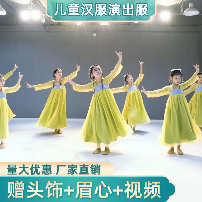 儿童汉服演出服中国风古典舞蹈服有位姑娘襦裙春三月桃花笑胭脂妆图片
