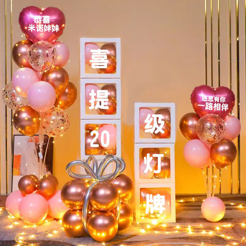 镜像字免费定制名字和级别