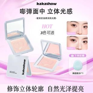 嘭润奶油高光霜自然提亮肤色修饰面部哑光高光送粉扑