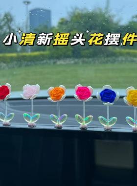 可爱摇头四叶草玫瑰花汽车中控台摆件装饰品电动车内饰后视镜摆件