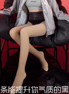 陌小美黑丝1号女外穿打底袜80克黑透肤连裤袜加肥丝袜25春季EB245