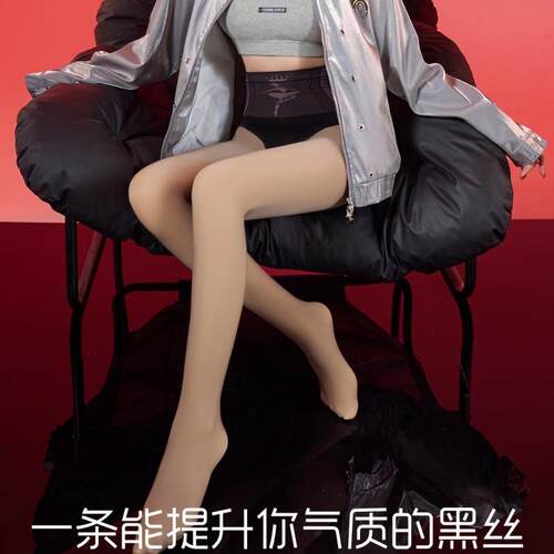 陌小美黑丝1号女外穿打底袜80克黑透肤连裤袜加肥丝袜25春季EB245