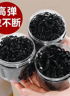 橡皮筋女扎头发加粗加厚发圈一次性高弹力耐用黑色胶圈小头绳大人