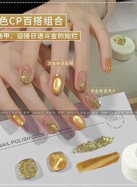 【双色深海星空】恩妮诗新款2025网红爆款春夏显白玻璃珠猫眼美甲