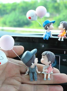 网红可爱情侣娃娃车内摆件电动车载饰品后视镜中控台摆件装饰用品