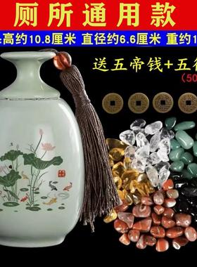 【老师推荐613】避水兽瓶子荷花九鱼图摆件卫生间装饰品