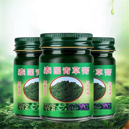 泰国青草膏 紫草膏小绿膏VENZEN 青草膏