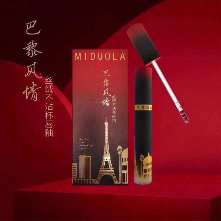咪朵拉巴黎风情丝绒不沾杯唇釉哑光雾面口红