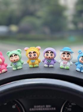 治愈系小新公仔汽车摆件电动车内饰办公位桌面中控台大屏车载摆件