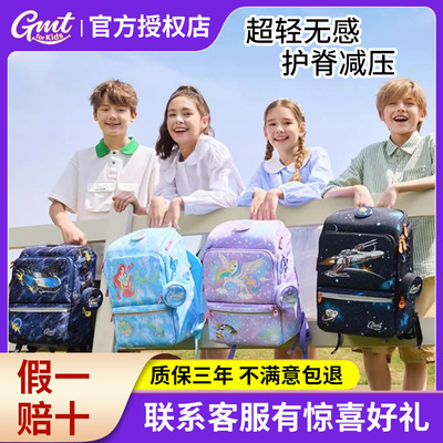 挪威gmt小学生男女儿童超轻书包