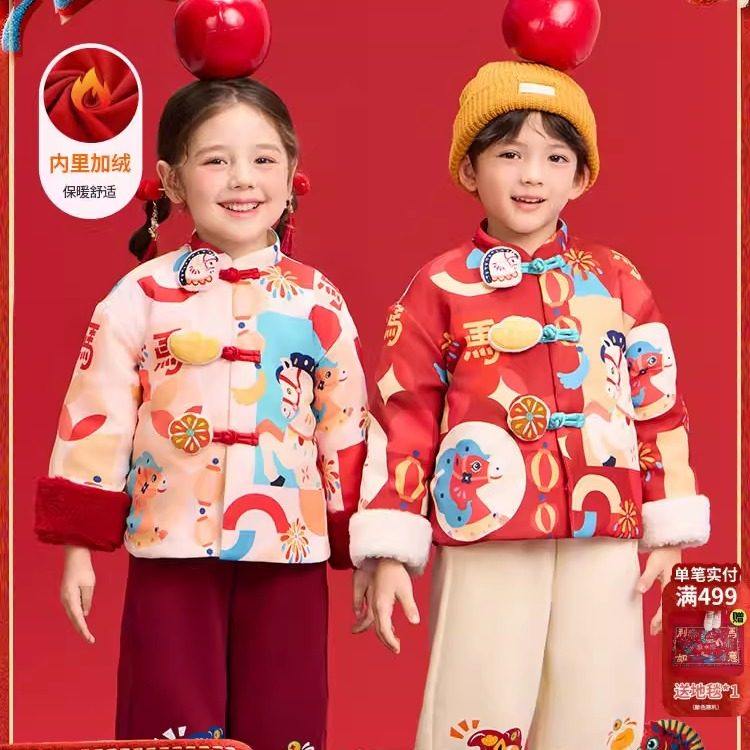 年衣童装儿童中式唐装外套冬季新品女童加棉唐装新年拜年服上衣,童装/婴儿装/亲子装,唐装,淘宝优惠券,粉丝福利购,淘宝优惠卷