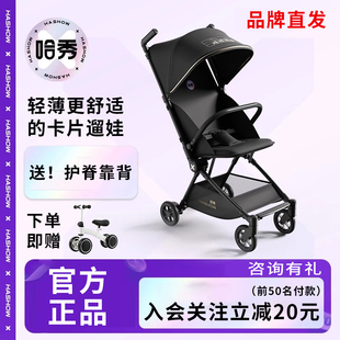 哈秀X3Pro口袋推车可坐可躺婴儿推车遛娃神器宝宝轻便折叠可登机