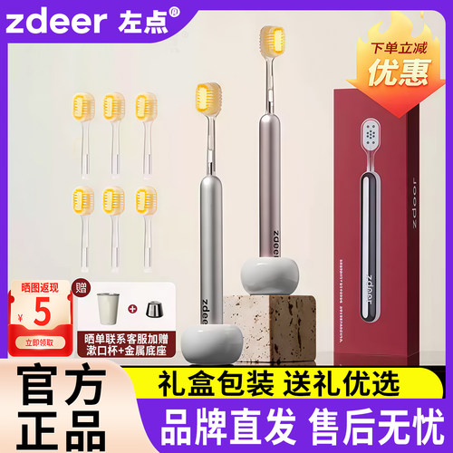 zdeer左点牙刷硬软毛成人牙缝刷男女士家专用大头宽刷头牙刷头