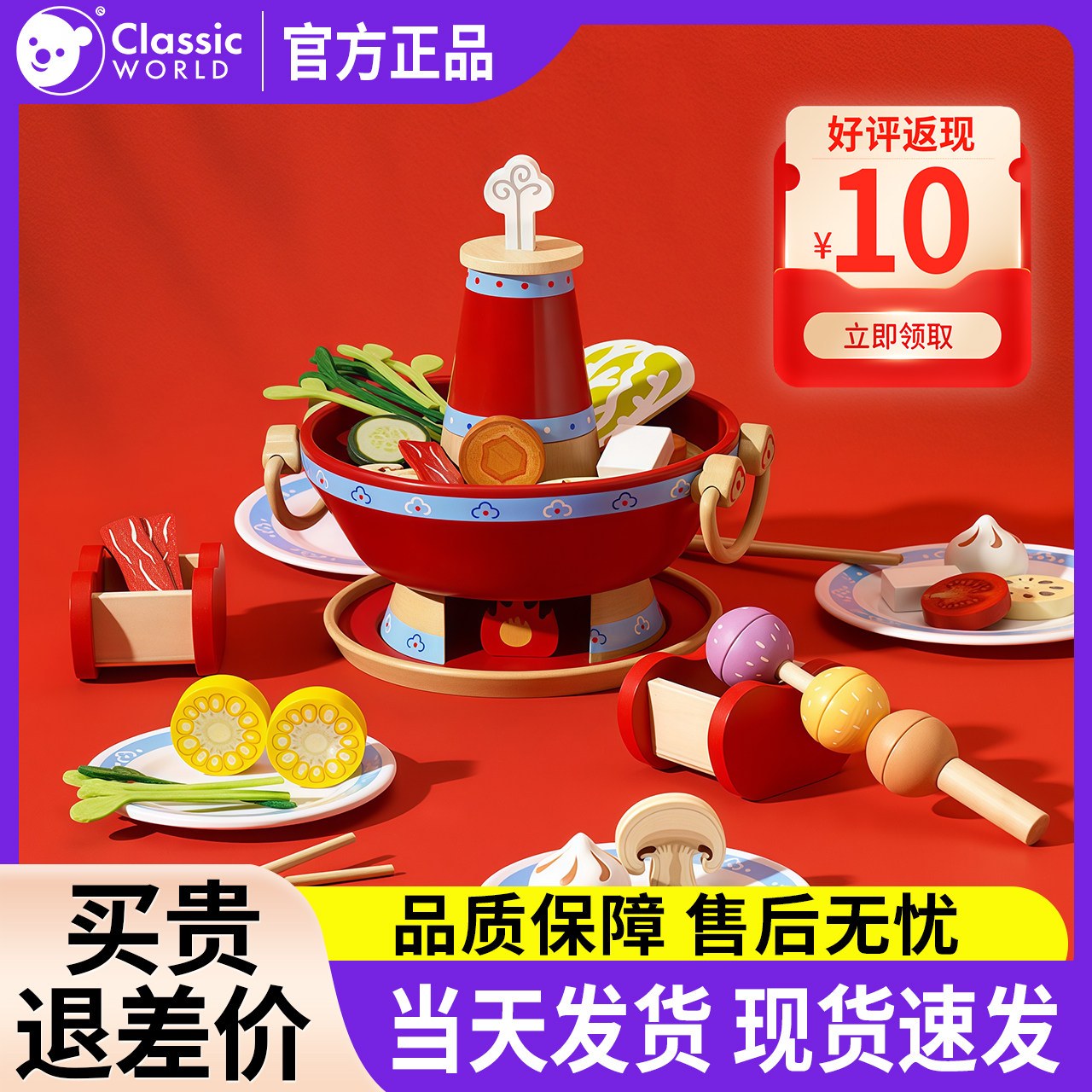 可来赛故宫紫禁祥云火锅玩具男女孩生日礼物过家家3-6岁宫廷文化