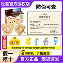 世喜安抚奶嘴新生婴儿0到36个月仿母乳超软宝宝夜用安睡型防胀气