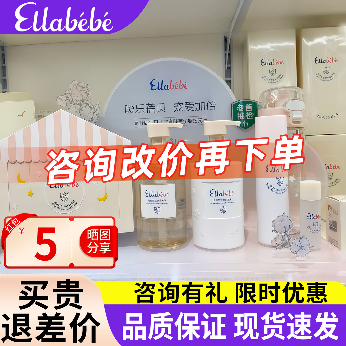 嗳乐蓓贝婴幼儿洗发沐浴泡泡300ml氨基酸沐浴露2合1宝宝温和无泪