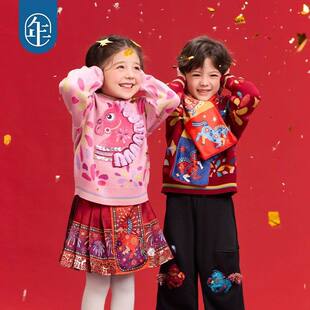 【董璇同款】童装儿童毛衣亲子装2026马年男女童针织衫红色喜庆