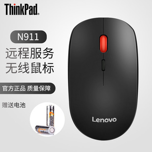 Pro 联想 无线鼠标 电脑家用 Lenovo 开封 台式 N911