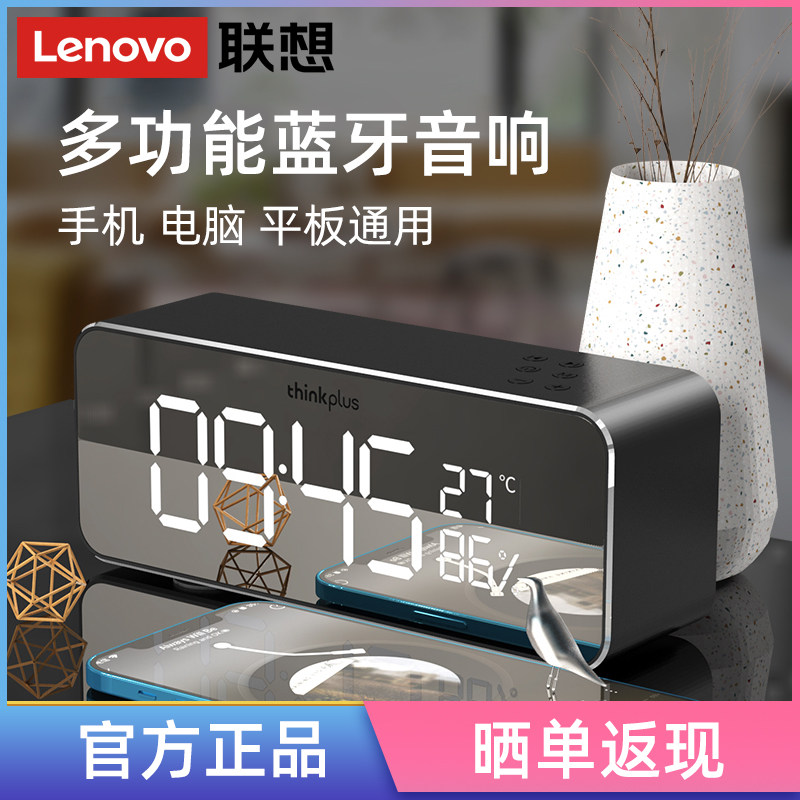 Lenovo/联想K4 无线蓝牙音箱重低音炮大音量迷你便携车载插卡闹钟