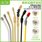 喷雾器喷杆 玻纤金属塑料杆喷雾万向铜制伸缩杆喷壶配件