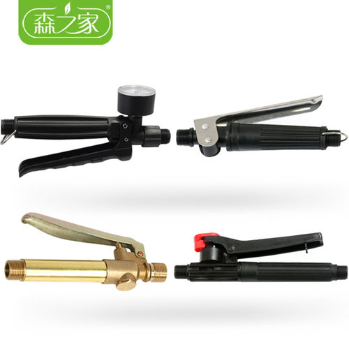 背负式喷雾器手柄开关