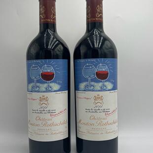 2014年木桐酒庄正牌干红葡萄酒木桐红酒法国波尔多一级庄