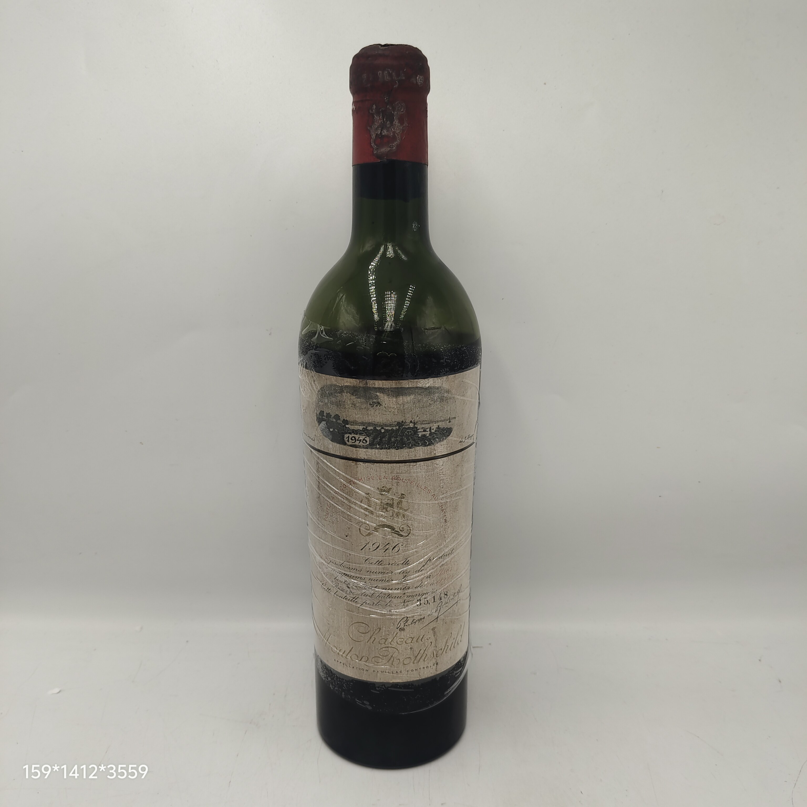 1946年木桐酒庄正牌干红葡萄酒木桐红酒法国波尔多一级庄