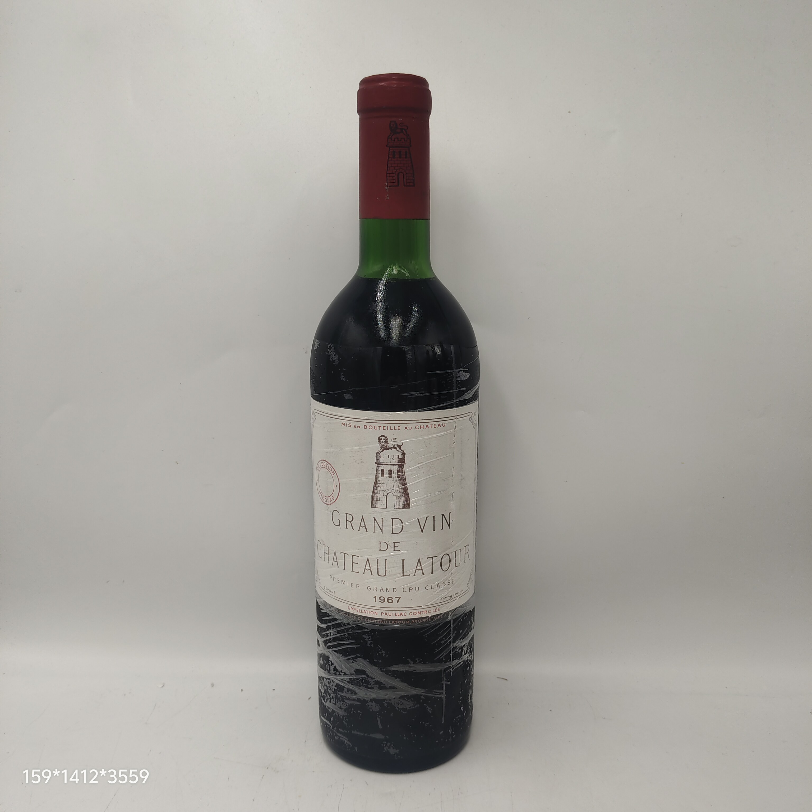 1967年拉图酒庄正牌干红葡萄酒拉图红酒法国名庄一级庄