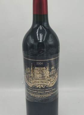 2004年宝马酒庄正牌红葡萄酒红酒
