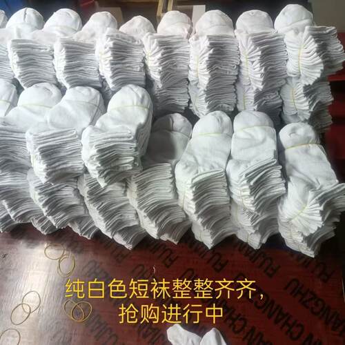 50双袜子男女短袜夏季薄款一次性