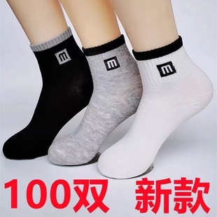 中筒袜子男100双一次性工作袜M字母懒人旅行足浴店环卫工人长袜子