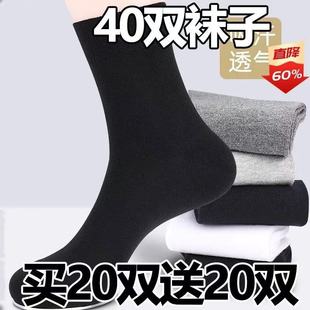 秋冬长袜子男女士纯色袜黑色运动包住秋裤高筒袜篮球工人商务简约