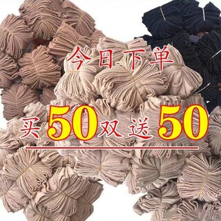 100双丝袜女短袜夏季超薄款隐形透明黑肉色水晶袜一次性短筒丝袜