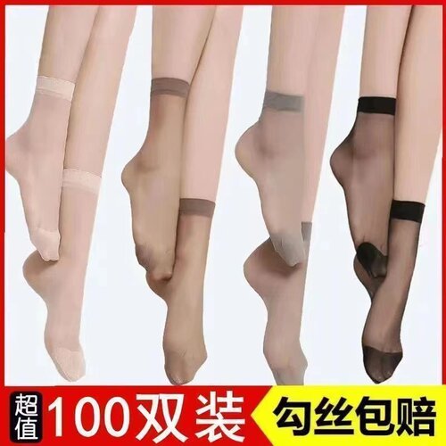 简约防臭夏季薄款夏季运动短丝袜