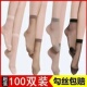 100双一次性短丝袜女肤色薄款 透明性感隐形防勾丝夏季 运动短袜黑
