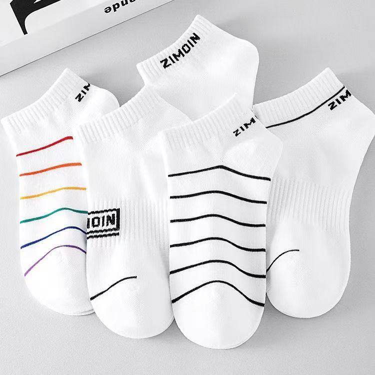 一次性短袜白色条纹男女春夏秋薄款透气船袜百搭纯白日抛旅行袜子,女士内衣/男士内衣/家居服,短袜,淘宝优惠券,粉丝福利购,淘宝优惠卷