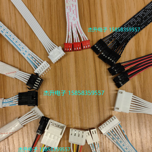 线束加工XH2.54(TJC3)2468蓝白红白排线连接线端子线定做线材加工