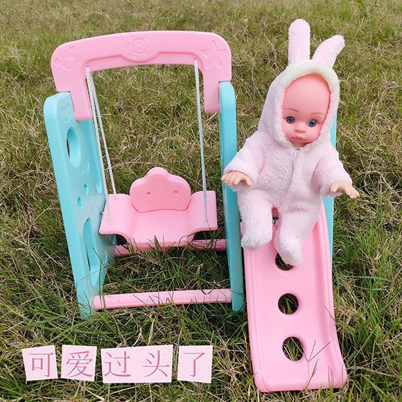 仿真秋千滑梯乐园儿童过家家玩具