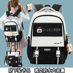 初中生书包女小学生2024年新款高中高颜值减负护脊超轻大容量结实