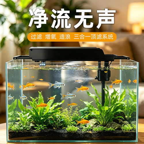鱼缸顶部滴流过滤盒三合一净水