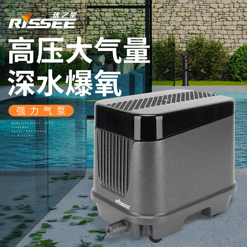 优之星增氧泵大功率大气量低噪音